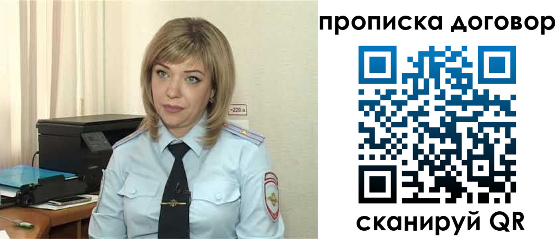 временная регистрация собственник в Баксане