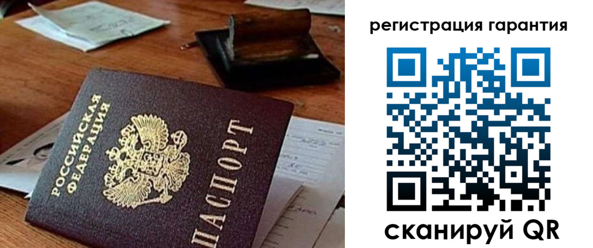 регистрация для дет. сада в Баксане