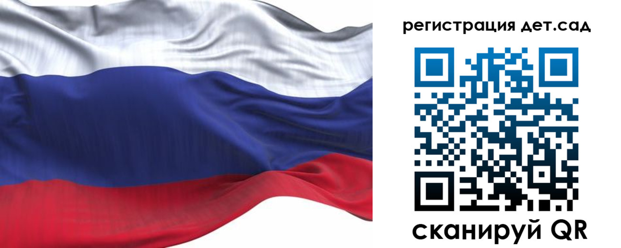 временная регистрация в Баксане