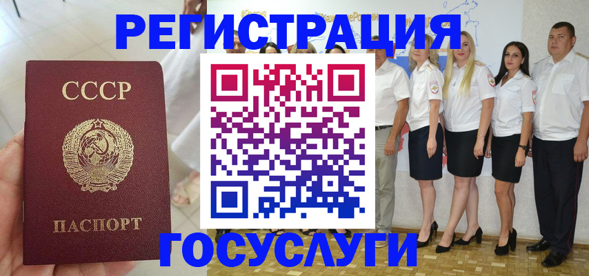 где прописаться в Баксане