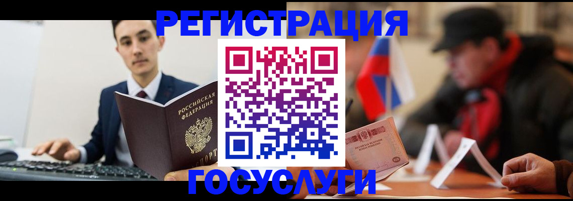 прописка иностранных граждан в Баксане